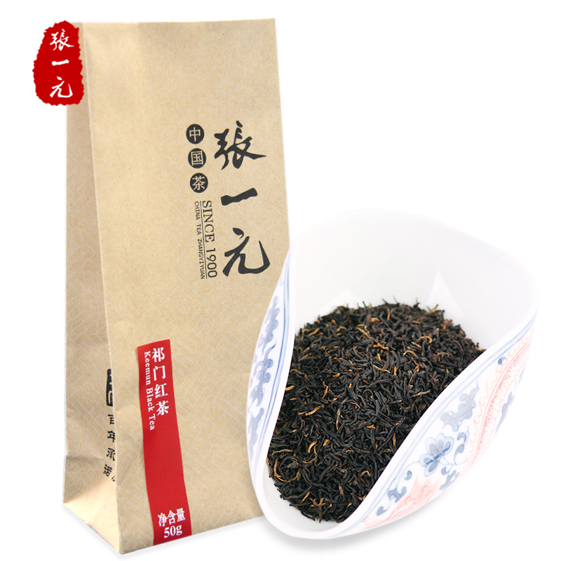 张一元茶叶 祁门红茶 浓香型红茶茶叶  100元/50g